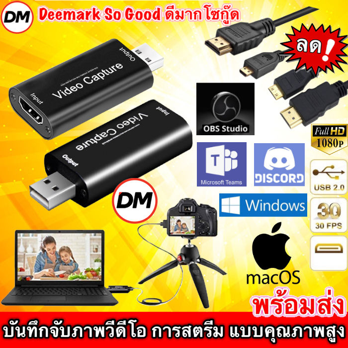 🚀ส่งเร็ว🚀 แบบพกพา MINI Video Capture Card USB 2.0 1080P Video HDMI ...