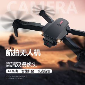 Dual Camera E88 Equipped Drone With WIFI FPV Wide Angle  Height Keep RC Quadcopter Folding Malaysia