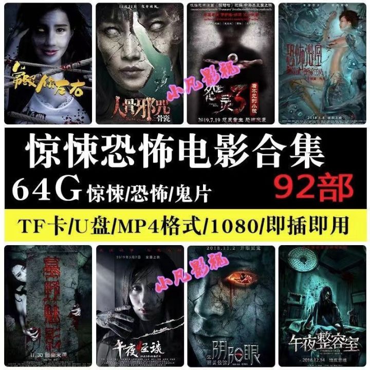 Movie Streaming Myflixer Horror Movies My Flixer Myflixer To Mp4