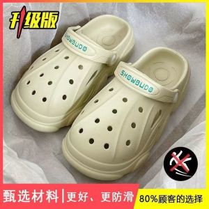 Free Shipping New WomenS Summer Outdoor Thick-Soled Non-Slip Odor-Resistant Versatile Beach Clogs With A Closed-Toe Design