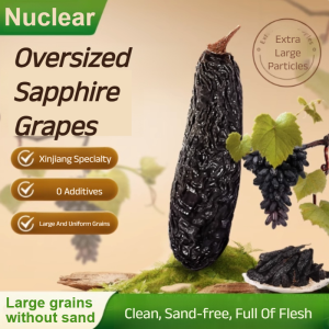 【新疆吐鲁番】Sapphire Raisins Turpan Specialty No Washing No Additives Super Large New Goods Special Xiangfei Grade Black Beauty蓝宝石葡萄干