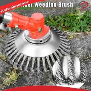 【Fast delivery】 หัวตัดหญ้าเหล็กไวร์สำหรับเครื่องตัดหญ้า ทนทาน ป้องกันสนิม ใช้งานง่ายในสวนและสนามหญ้า