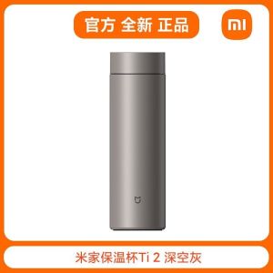 แก้วเก็บความร้อน Xiaomi Mijia Ti 2 ใหม่ ความจุขนาดใหญ่ 480 มล. สำหรับสำนักงาน น้ำหนักเบา พกพาสะดวก พร้อมตัวกรองชา ไทเทเนียมบริสุทธิ์ ล็อคความเย็นได้ยาวนาน