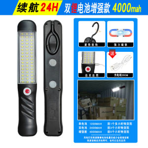 AE Premium work light rechargeable inspection light auto repair light emergency light for couriers lighting magnetic car-mounted repair light