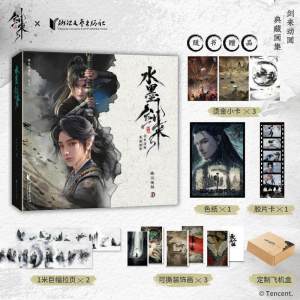 【寻梦书店·100%正品】Pre-Order 水墨剑来 国漫动画剑来第一季水墨原画集 赠丰富周边 全彩高清大图艺术画册美术图集|🎁「关注店铺,领优惠券」