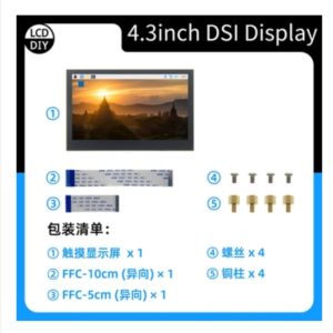4.3 inch/ 5 inch/7 inch 800*480 MIPI IPS TFT DSI Multi-Touch Capacitive Touch Panel LCD Display Monitor Screen for Raspberry Pi