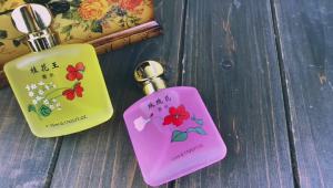 2099 Osmanthus King Perfume nostalgic car perfume spray long-lasting light fragrance high-end domestic perfume for men and women random color