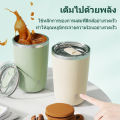 แก้วคนไฟฟ้า 350 มล. แบบพกพา อเนกประสงค์ แก้วปั่นไฟฟ้าไร้สาย แก้วปั่นอัตโนมัติ แก้วชงกาแฟ เวย์ แก้วปั่น แก้ว แก้วเวย์ แก้วคนอัตโนมัติ. 