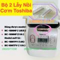 COMBO 2 Lẫy nồi cơm điện Toshiba 1.8 lít RC-18NMF/18NTFV; RC-10NMF/10NTFV Mẫu mới. 