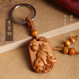 已开光 招财 桃木生肖钥匙扣男女士一生吉祥如意挂件个性木雕创意汽车包包挂件礼物 Fortune Peach Zodiac Key Chain Men and Women Auspicious Life Pendant Personality Wood Carving Creative Car Bag Pendant Gift