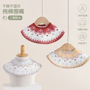 Baby saliva towel a Cotton-like waterproof newborn bib with cloud-shaped shoulder pad double-sided drool bib for eating