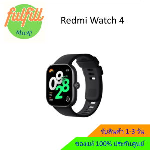 Redmi Watch 4 ประกันศูนย์ 1 ปี ของแท้ 100%