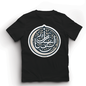 Baju Kaos Distro Anak Laki Laki Lebaran Ramadhan Karakter Cowok Muslim Lucu Import - Hypelane - DTF