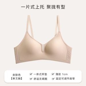 FINETOO Plus Size Push Up Bra for Women Seamless Padded Lingerie Bras with Foam Cups Comfort