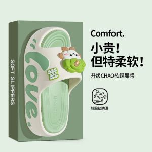 [Free Shipping] Non-Slip Odor-Resistant Slippers Featuring Cute Cartoon Designs A New Chinese-Style Design And A Thick Sole For Added Height Suitable For Women To Wear At Home Or Indoors