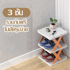ชั้นวางรองเท้า ชั้นวางของเอนกประสงค์ ชั้นวางรองเท้ารูปตัว X ขนาดเล็ก 2ชั้น3ชั้น4ชั้น5ชั้น6ชั้น มีหลายสี พร้อมส่ง