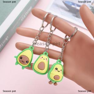 [COD] Season pet พวงกุญแจผลไม้สุดสร้างสรรค์พวงกุญแจกระเป๋าอโวคาโดคู่พวงกุญแจของขวัญจี้น่ารักขนาดเล็กพวงกุญแจตุ๊กตาอะโวคาโด้พวงกุญแจยางอ่อนจี้กระเป๋าเป้สะพายหลัง
