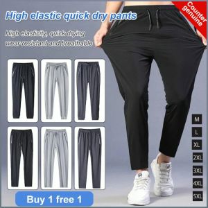 Quick-drying Pants High Rebound Sweat Absorption Pants Leisure Heat Dissipation Sweatproof Adults