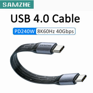 SAMZHE USB 4 Cable Short Type C to C Data PD Fast Charging 8K 60Hz 40Gbps (240W)
