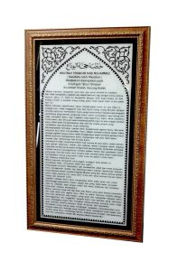GELAREH Islamic Art Frame - The Last Sermon (Khutbah Terakhir)