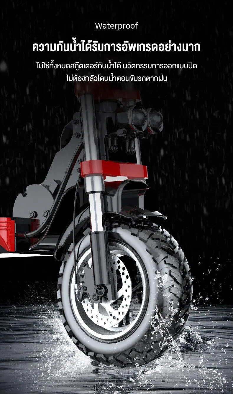 MONSPRIN Q18 สกู็ตเตอร์ไฟฟ้า ออฟโรด พับได้ scooterไฟฟ้า 55km/h ขี่40-150km ล้อ 12 นิ้ว สกุ๊ดเตอร์ไฟฟา สกูตเตอร์ไฟฟา SEALUP