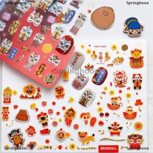 [COD] Springhooe สติกเกอร์ตกแต่งเล็บลายนูนรูปสิงโตสิงโตปีใหม่จีนน่ารัก