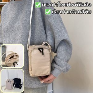 ZEFAN 【การจัดส่งสินค้า 2-3 วัน】สไตล์กีฬาใหม่กระเป๋า crossbody กระเป๋าขวดน้ำไหล่เดียว กระเป๋าโทรศัพท์ขนาดเล็ก วิ่งกีฬากลางแจ้งกระเป๋าแบบพกพา