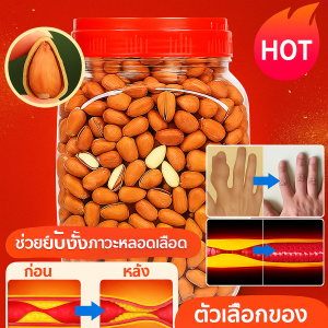 ต้นสนแดง ที่ต้องการ ไม่มีอะไรเพิ่ม เมล็ดสน อนุภาคขนาดใหญ่ การเลือก มีประโยชน์ต่อสุขภาพ พันธุ์ที่ดี