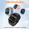 KENTO LITE Smart Watch สมาร์ทวอทช์ กันน้ำระดับ IPX8 บลูทูธโทร HD แบบเต็มหน้าจอ สัมผัส รองรับระบบปฏิบัติการ Android และ IOS（ข้อมูลมีไว้สำหรับการอ้างอิงเท่านั้นและไม่ได้ใช้ทางการแพทย์）. 