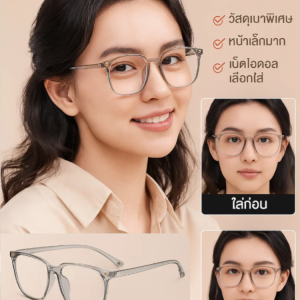 【แว่นสายตาสั้นนุ่มสบาย】กรอบแว่นตาเลนส์ป้องกันแสงสะท้อนกรอบสีเทาใส กรอบกลาง แว่นป้องกันแสงสีฟ้า ทนต่อการสึกหรอ รับประกันควาสะดวกสบายแว่นสายตาสั้นป้องกันแสงสีฟ้า