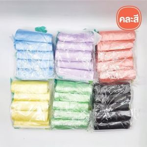 ถุงขยะม้วนแพค ราคาประหยัด แบบม้วน ถุงขยะแบบบาง Color Waste Bagsพร้อมส่ง 🐱🐶 ถุงขยะสัตว์เลี้ยง ถุงขยะ ของใช้สุนัข ถุงขยะหมา แมว สุนัข ถุงขยะ  ถุง อึ สุนัข  ถุงเก็บอึ