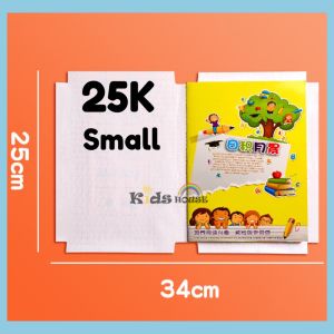 [READY STOCK] 10-pcs Transparent Self Adhesive Book Cover Protector Waterproof Wrapper KIDSHOUSE