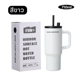 แก้วนํ้าเก็บความเย็น 710ml  แก้วสแตนเลส 316 เก็บเย็น-ร้อนได้นาน จัดส่งในกรุงเทพฯ ประเทศไทย HXT0049