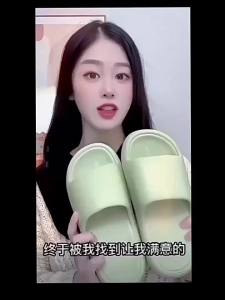 [Free Shipping]In-Stock MenS Summer Slippers Hotel-Style Simple Japanese Design Indoor Home EVA CoupleS Sandals WomenS Model