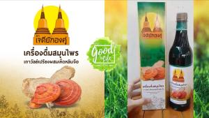 เครื่องดื่มเถาวัลย์เปรียงผสมเห็ดหลินจือ ตรา เจดีย์ทองคู่ 750ml (12 ขวด) ส่งฟรี!!!