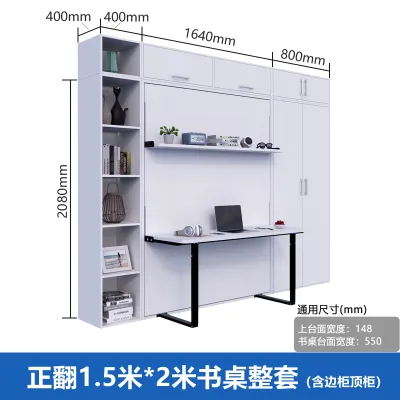 Invisible bed hidden folding bed wardrobe bed Murphy bed wall bed flip bed desk bookshelf integrated bed hardware accessories