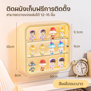 กล่องโมเดล ตู้ใส่โมเดลติดผนัง กล่องใส่ art toy มีสองสีให้เลือก กล่องใส่เลโก้ เก็บให้สะอาด ของแต่งห้อง