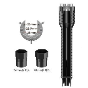 8-in-1 Multi-Purpose Faucet & Sink Wrench Universal Plumbing Installation Tool for Basin Tap & Toilet Repair