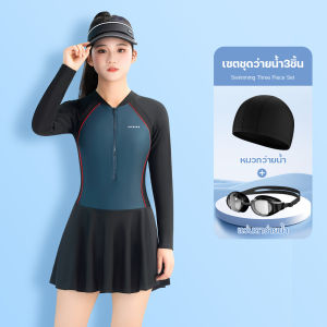 Boteyuwa ชุดว่ายน้ำหญิง ชุดว่ายน้ำกระโปรง ชุดว่ายน้ำวันพีช ชุดว่ายน้ำผู้หญิง ชุดว่ายน้ำหญิง สปอร์ต ชุดว่ายน้ำวันพีชแขนยาวกระโปรง T2904