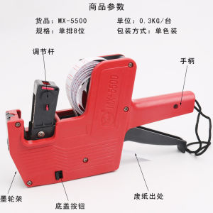 Crown MX-5500 Single Row Pricing Machine   Price Tag Printer Coding Machine   Handheld Price Tag Machine Wholesale