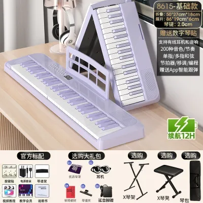 New Folding Piano 88 Keys Midi Musical Keyboard Professional Childrens Music Instruments Electronic Portable Synthesizer