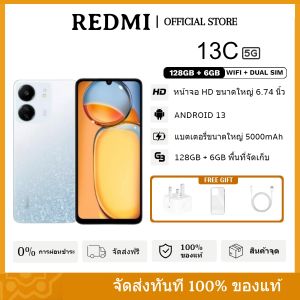REDMI 13C 5G (6GB + 128GB) สมาร์ทโฟนหน้าจอสัมผัส อัตราการรีเฟรช 90Hz ขนาด 6.74 นิ้ว + กล้อง AI Triple Camera 50MP + แบตเตอรี่ 5000mAh