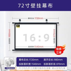 Portable Projector Screen Portable Projector Curtain Curtain Punch-Free Instrument Wall Hanging Bedroom Portable Anti-Light Metal HD Hand Screen Portable Projector Screen