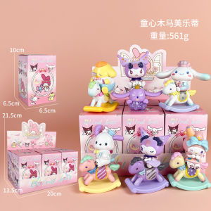 ✨ Sanrio Themed Toy Kuromi Melody blind box Themed Toy Figure Lucky Blind Box Surprise Toy Accessories  Kotak buta 惊喜盲盒