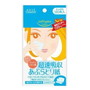 [HCM] GIẤY THẤM DẦU NHANH SOFTYMO (GÓI 150 MIẾNG)- HÀNG NHẬT NỘI ĐỊA