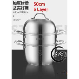 🔥Ready Stocks🔥3 Layer /3 tiers SUS304 Stainless Steel Steamer /Steam Pot /Cooking Pot 蒸锅 蒸笼