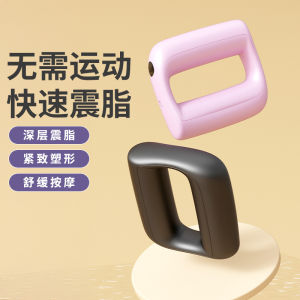 AE Smart Vibration Massage Belt   Waist massager with heat therapy and moxibustion belt vibrating fat-burning machine for lazy people