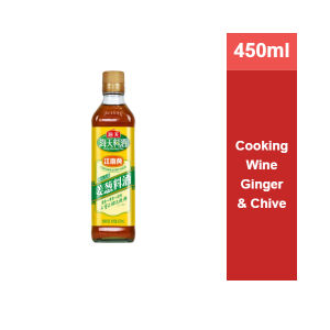 Haday Cooking Wine With Ginger And Chive 450ML
