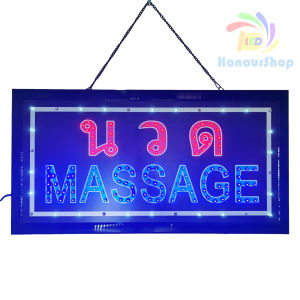 ป้ายไฟ นวด MASSAGE ป้ายไฟLED ป้ายไฟร้าน ป้ายไฟตกแต่งร้าน ป้ายไฟวิ่ง ป้ายไฟตัวอักษร ป้ายไฟสำเร็จรูป LB00119