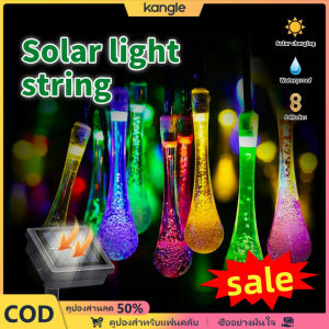 kangle 【🔥on sale】แสงกลางแจ้ง ไฟตกแต่ง แผงเซลล์แสงอาทิตย์ ไฟ LED แสงบรรยากาศ โคมไฟสวน โคมไฟตกแต่งวันหยุด ﻿